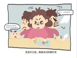 探索“也有个三”的ZCOOL网站设计风格